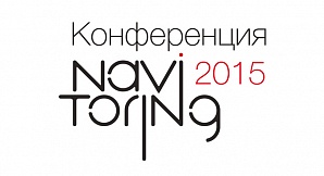 РНИС «Геолайф» будет представлена в рамках «Навиторинг-2015»